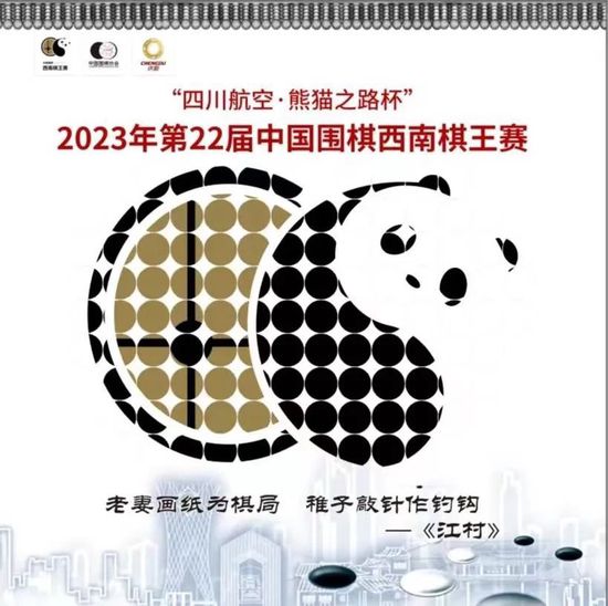 阿莱克斯-加西亚26岁，和赫罗纳合同将在2026年到期，本赛季西甲出场18次，贡献3球4助。